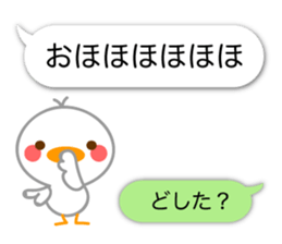 Basic of Chick sticker #10747355