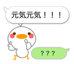 Basic of Chick sticker #10747356