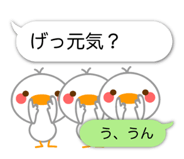 Basic of Chick sticker #10747357