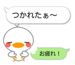 Basic of Chick sticker #10747362