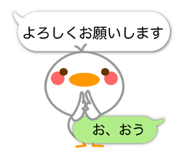 Basic of Chick sticker #10747365