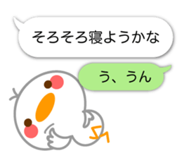 Basic of Chick sticker #10747366