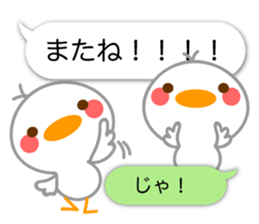 Basic of Chick sticker #10747367