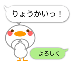 Basic of Chick sticker #10747368