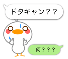 Basic of Chick sticker #10747372