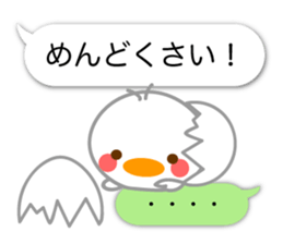 Basic of Chick sticker #10747373