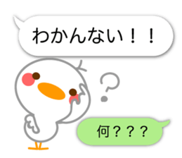 Basic of Chick sticker #10747377