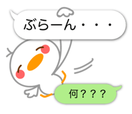 Basic of Chick sticker #10747378