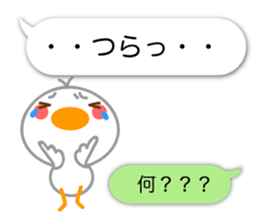 Basic of Chick sticker #10747379