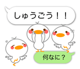 Basic of Chick sticker #10747380