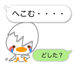 Basic of Chick sticker #10747384