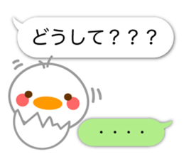 Basic of Chick sticker #10747385