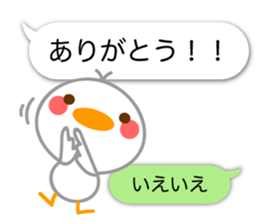 Basic of Chick sticker #10747390