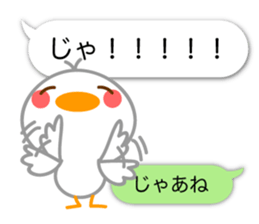 Basic of Chick sticker #10747391