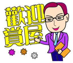 Warm male housing agency sticker #10747457