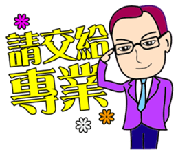 Warm male housing agency sticker #10747459