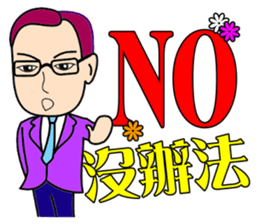 Warm male housing agency sticker #10747460