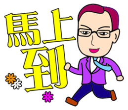 Warm male housing agency sticker #10747461