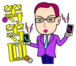 Warm male housing agency sticker #10747464