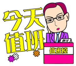 Warm male housing agency sticker #10747465