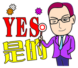 Warm male housing agency sticker #10747468