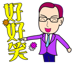 Warm male housing agency sticker #10747469