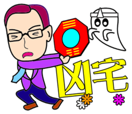 Warm male housing agency sticker #10747473