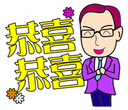 Warm male housing agency sticker #10747478