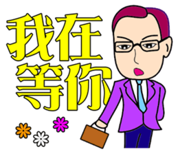 Warm male housing agency sticker #10747482