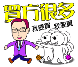 Warm male housing agency sticker #10747485