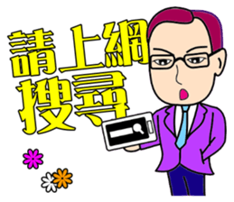 Warm male housing agency sticker #10747486