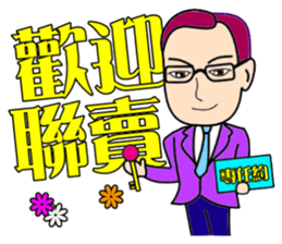 Warm male housing agency sticker #10747491