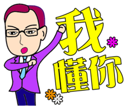 Warm male housing agency sticker #10747492