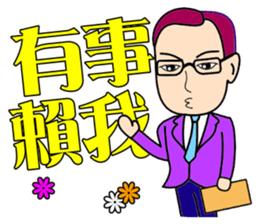 Warm male housing agency sticker #10747493