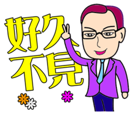 Warm male housing agency sticker #10747494