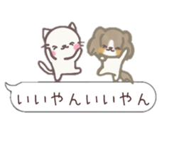 moka&yuruneko sticker #10747500