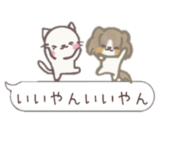 moka&yuruneko sticker #10747500