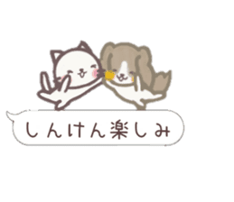 moka&yuruneko sticker #10747501