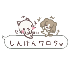 moka&yuruneko sticker #10747504