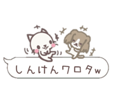 moka&yuruneko sticker #10747504