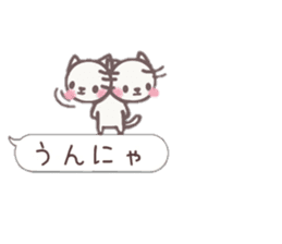 moka&yuruneko sticker #10747507