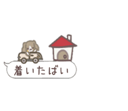 moka&yuruneko sticker #10747511