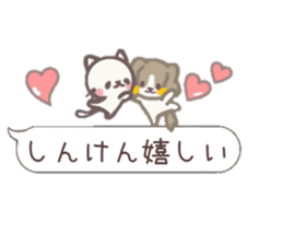 moka&yuruneko sticker #10747515