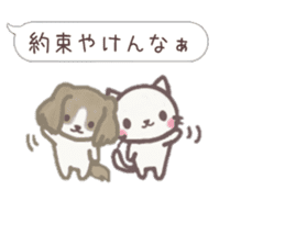 moka&yuruneko sticker #10747517