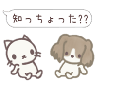 moka&yuruneko sticker #10747520