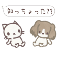 moka&yuruneko sticker #10747520