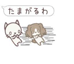 moka&yuruneko sticker #10747522