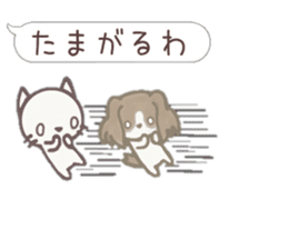 moka&yuruneko sticker #10747522