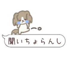 moka&yuruneko sticker #10747523