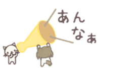 moka&yuruneko sticker #10747526